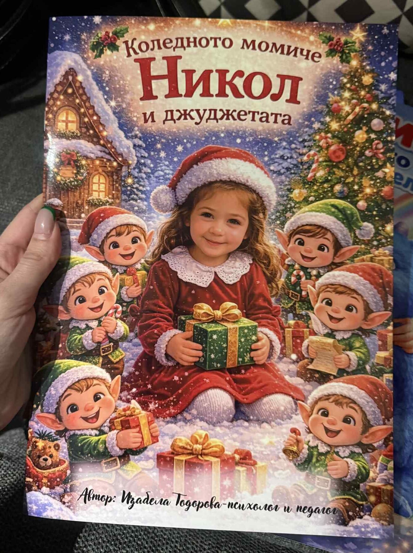 d18a1511-b2f7-4957-9040-c4e15a753660