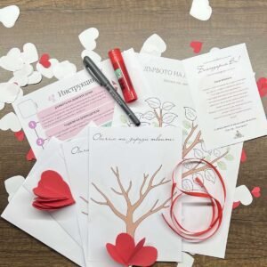 Образователна творческа кутия за деца - Дървото на добрите думи и картичка за любим човек