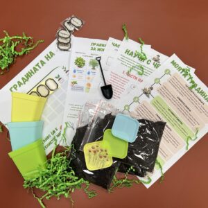 Моята градина - Образователна творческа кутия за деца